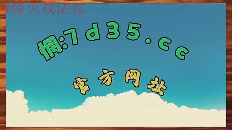 2026世界杯盘口APP官方 2026世界杯盘口APP官方