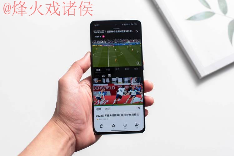 世界杯外围手机 世界杯外围手机