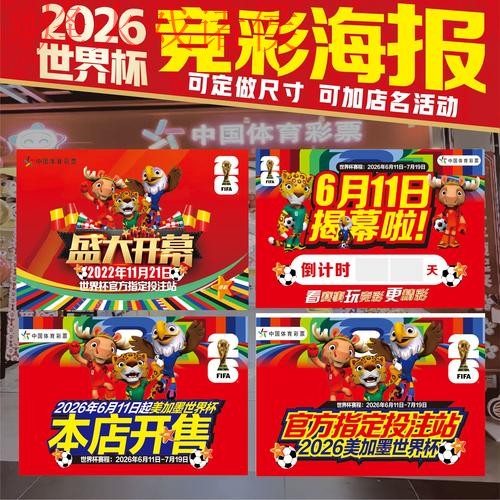 世界杯下注在线全站